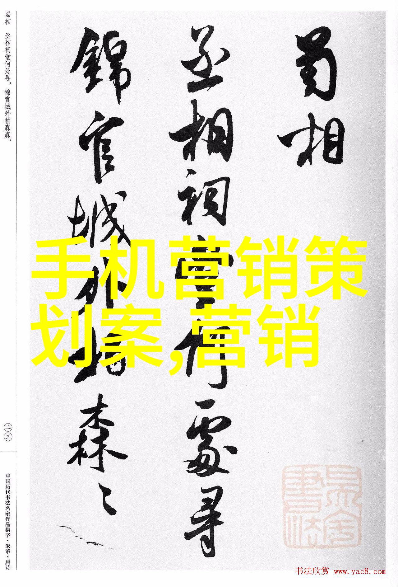 饭店餐饮经营策略