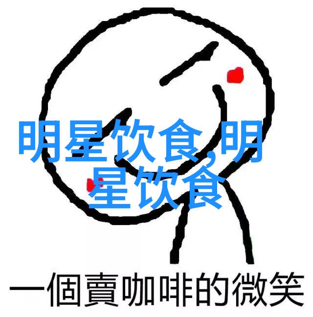 炒肉片蚕豆瓣