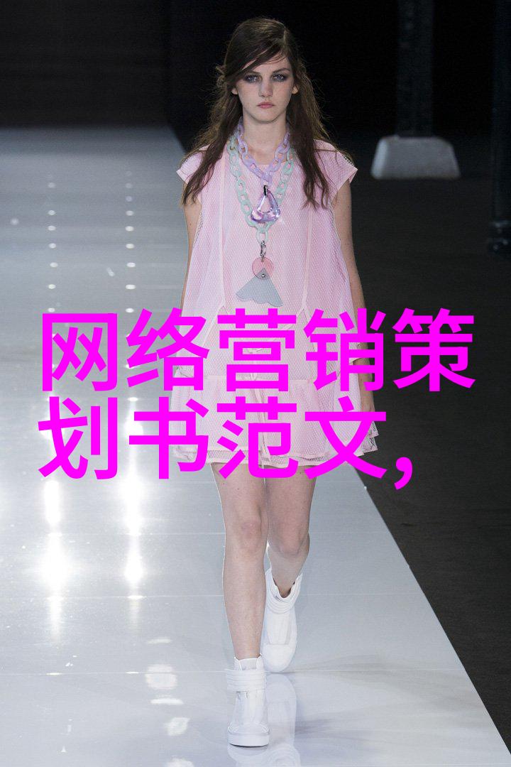 餐饮部全员营销管理方案