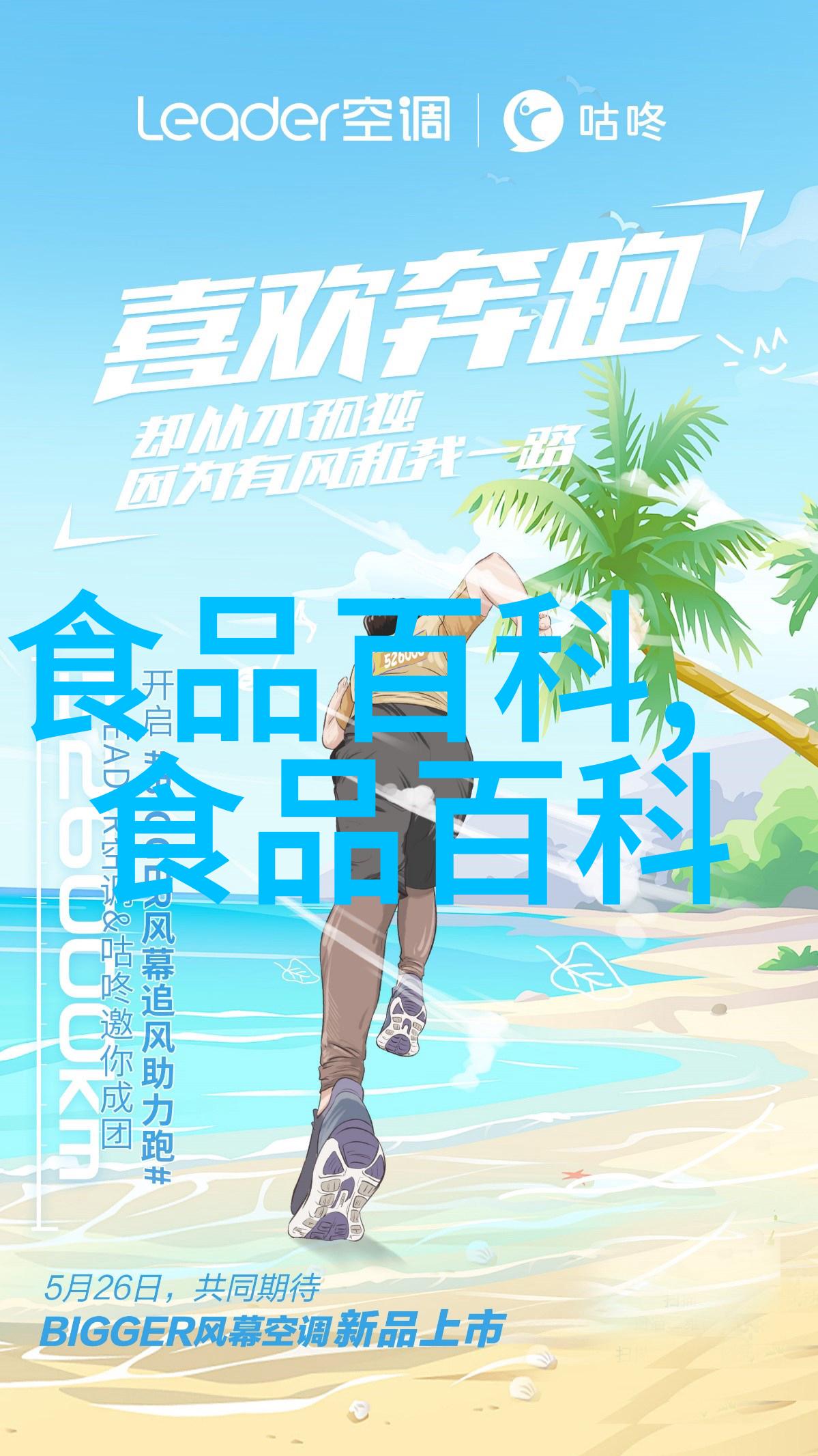 莲藕芽怎么做好吃吃莲藕的注意事项