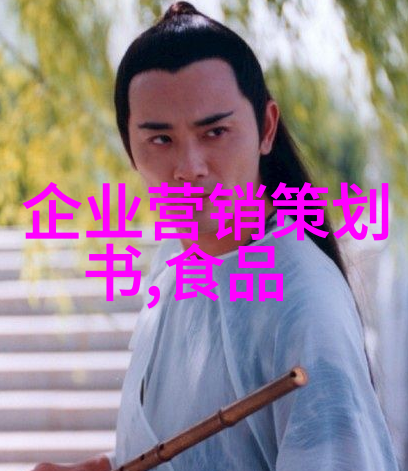 饭店餐饮大众化经营之道