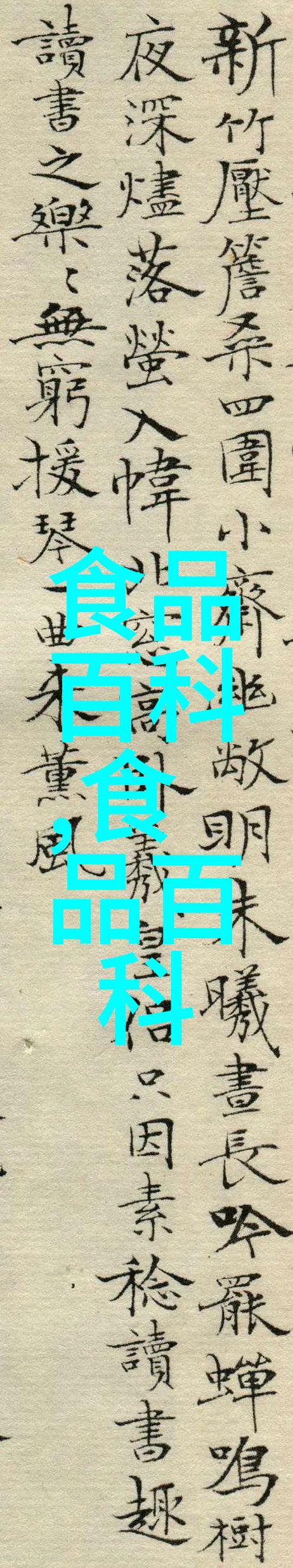 芝士年糕软糯与奶香的奇妙融合