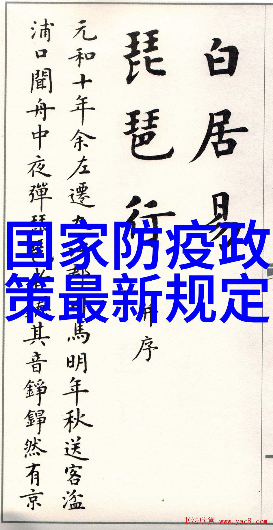 湖北省食品药品监督管理局转发食品药品监管总局办公厅关于加强2014年中秋国庆节日期间食品安全监管工作