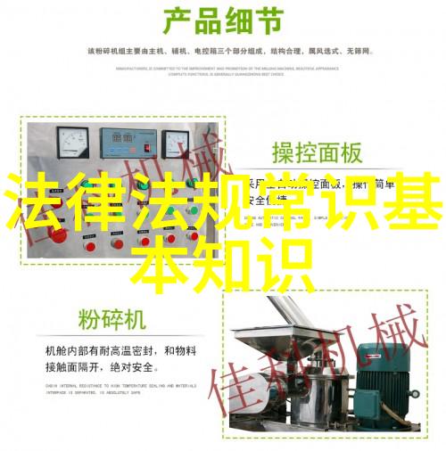 青岛市市场监督管理局现行有效部门行政规范性文件目录2022年1月4日