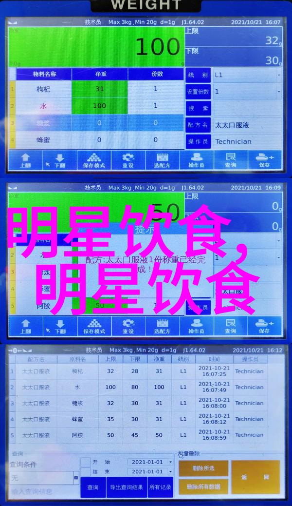 炒肉丝绿豆芽