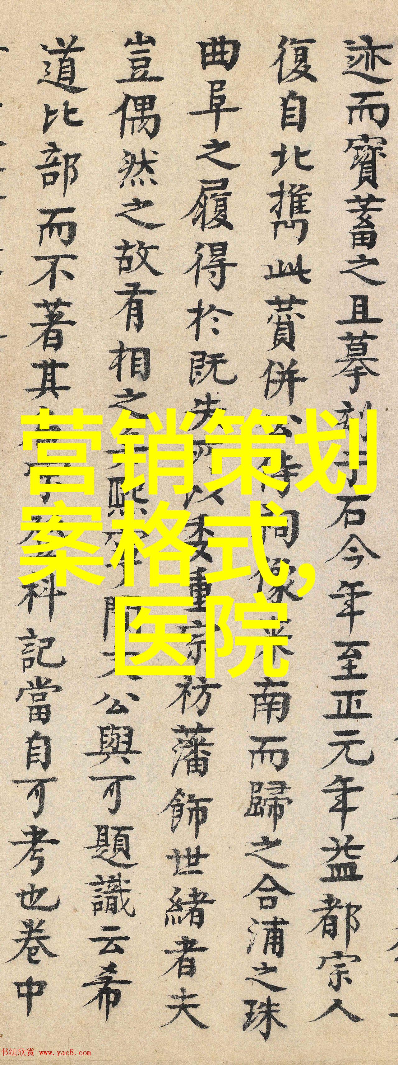 餐厅提升营业额的正确方法