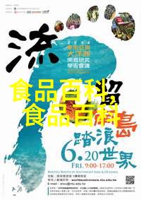 大白菜可以放冰箱吗大白菜放冰箱能放多久