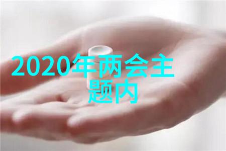 海南省食品药品监督管理局关于协助开展打击走私冻肉产品违法行为专项整治行动的函(琼食药监稽函20141