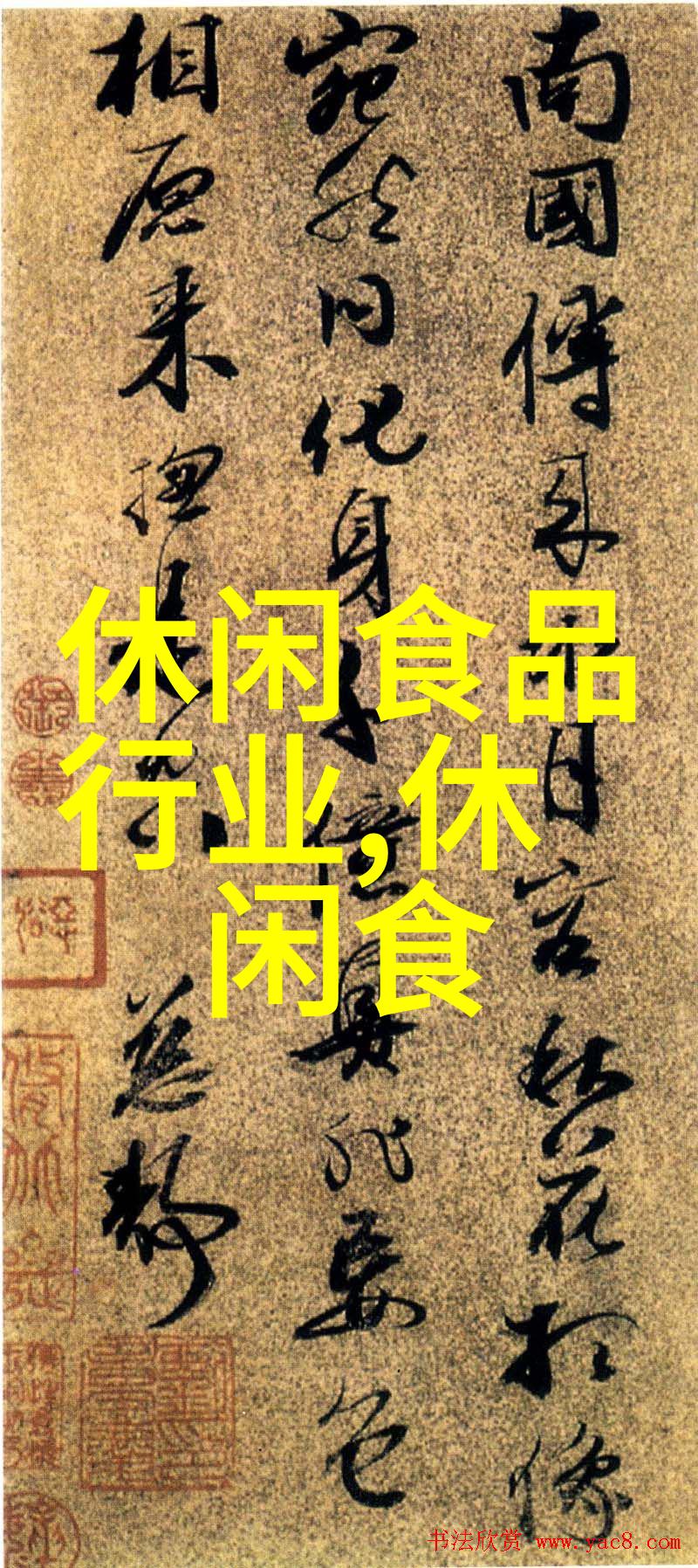 哈密瓜柳橙汁