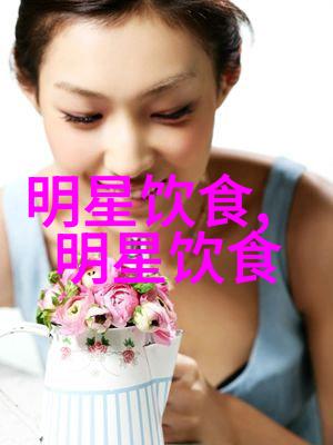 炒雪菜豆芽
