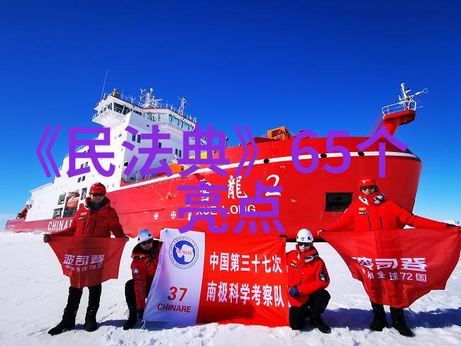 国家认监委关于发布质量管理体系认证规则的公告2016-10-01废止