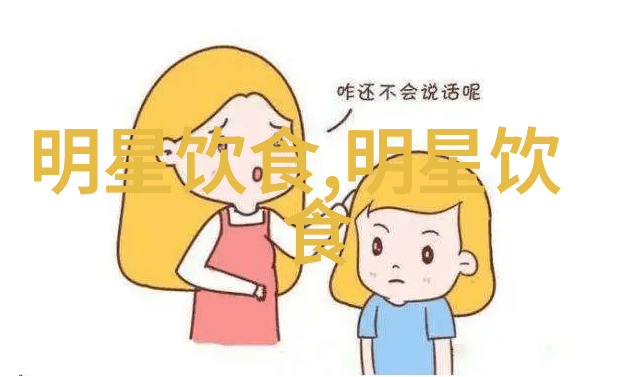 炒鸡米蚕豆
