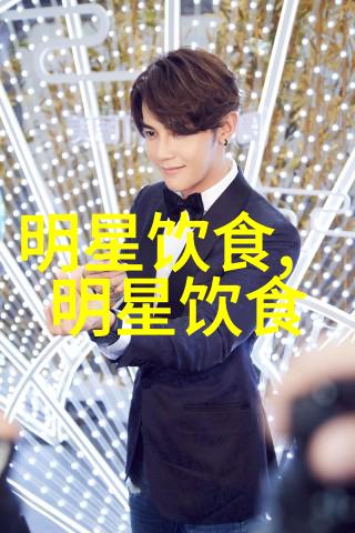 炸烹腐竹