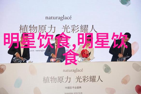 蜇头拌黄豆芽