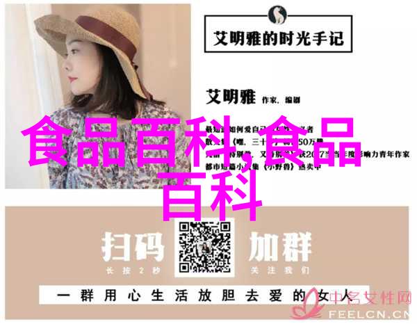 糖醋炒藕片的做法莲藕有哪些做法