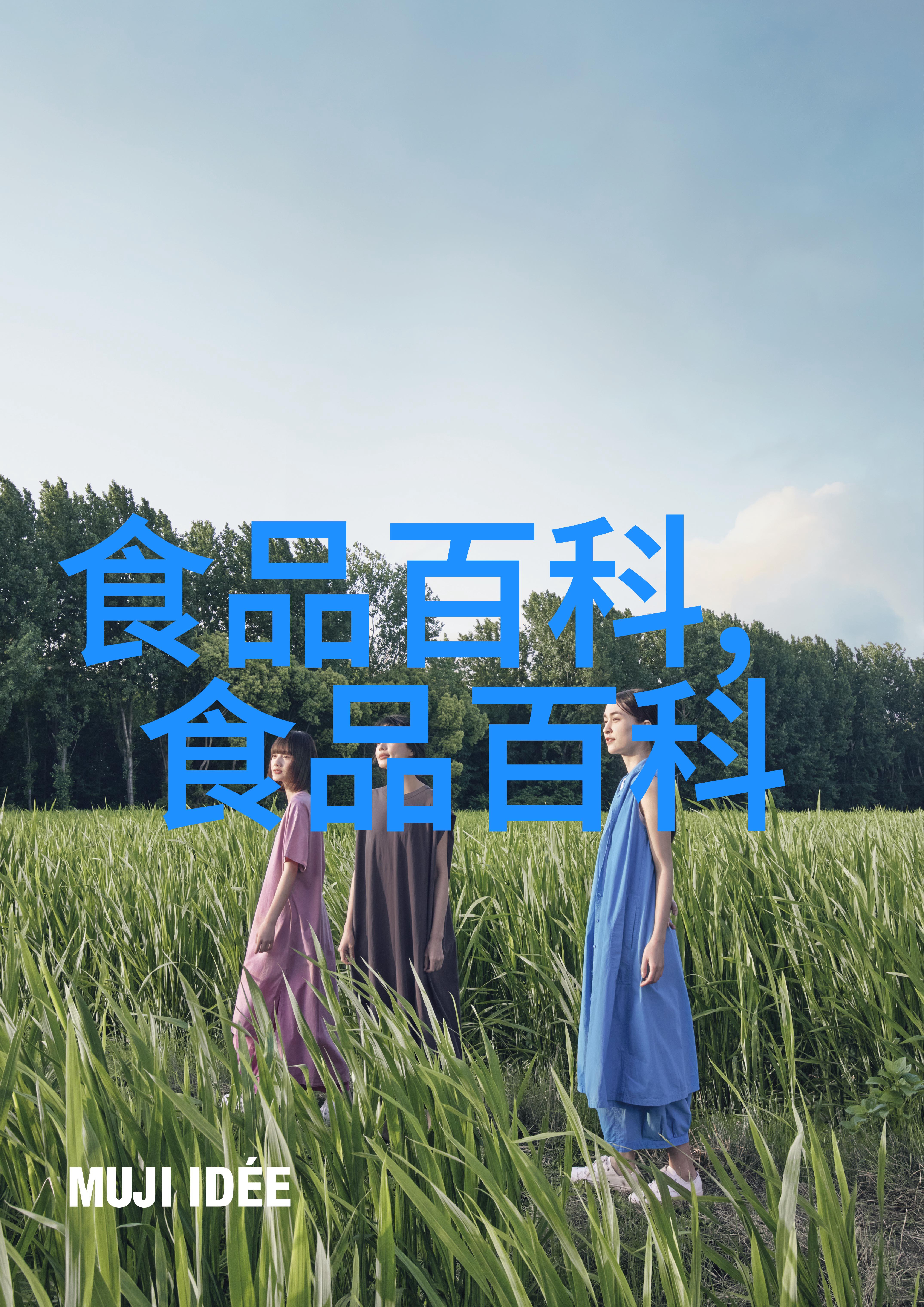 孕妇能吃羊肉火锅吗羊肉火锅怎么煮