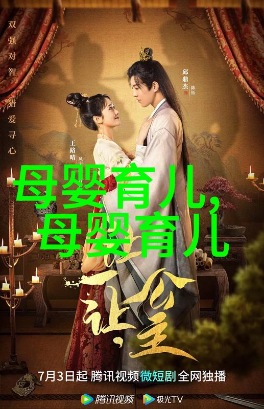 骨碎补猪腰汤