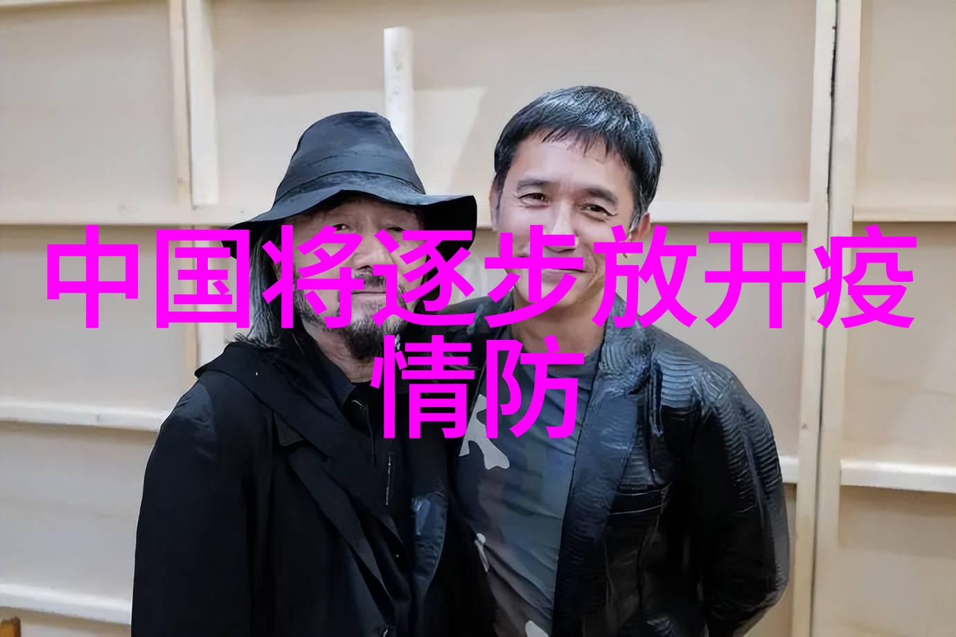 关于印发绿色食品检测机构管理办法等文件的通知(中绿科201370号)