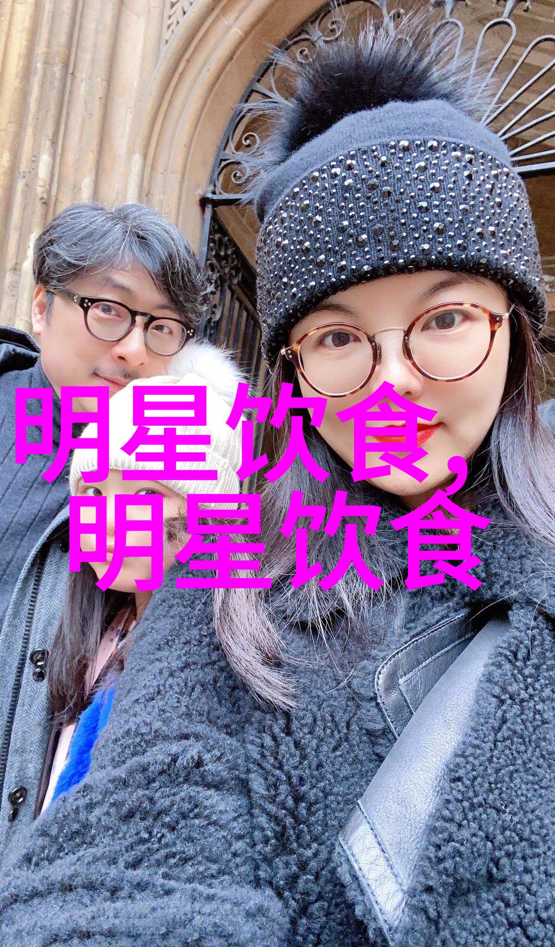 鸡丝烫干丝
