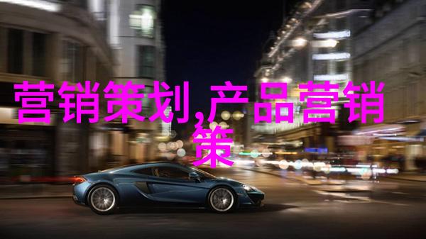 饭店经营境界